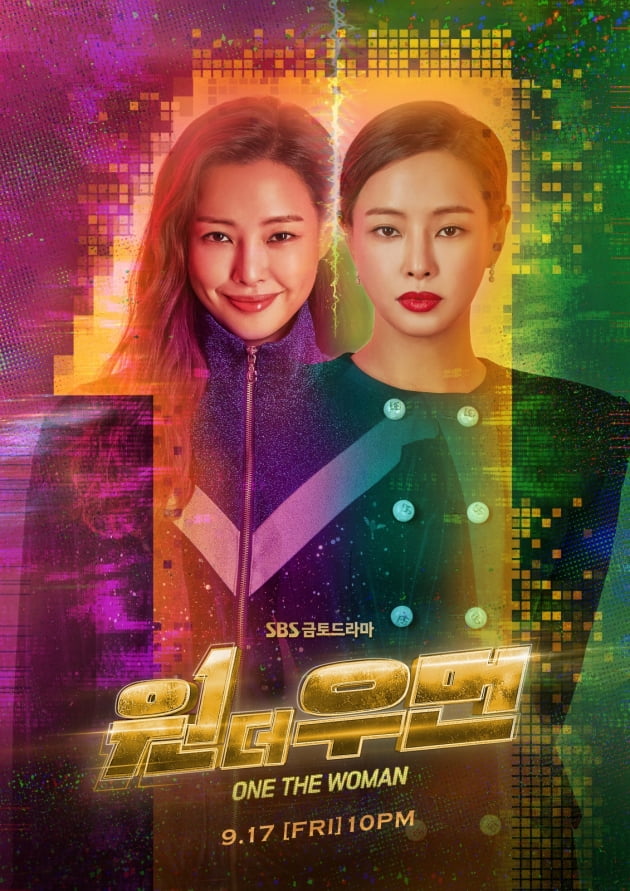 이하늬, 재벌가 며느라 답네…당당하고 도도한 아우라 ('원더우먼')