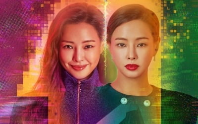 이하늬, 재벌가 며느라 답네…당당하고 도도한 아우라 ('원더우먼')