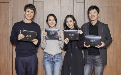 [공식] 정우·박희순 주연 '모범가족', 넷플릭스 제작 확정