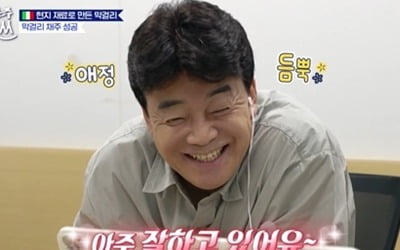 백종원, 글로벌 새내기들의 개성 만점 김밥 기대…"조합만 해도 맛있겠는데" ('백종원 클라쓰')