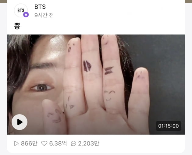방탄소년단 지민 "치아 교정 상담 받았다…윗니 자꾸 깨져 스트레스" ('V라이브')