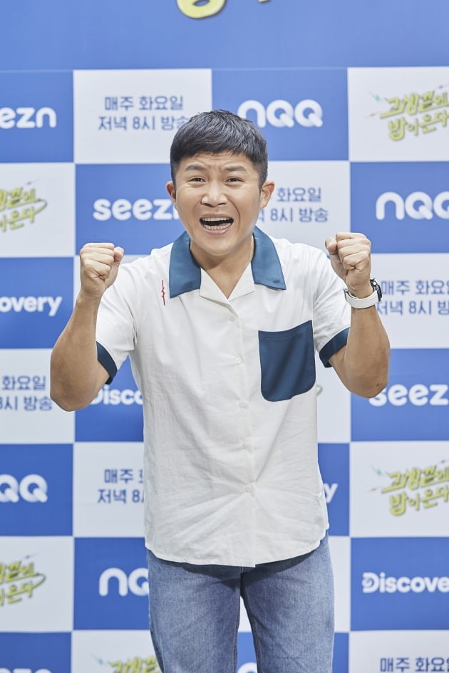 개그맨 조세호./사진제공=NQQ·디스커버리 채널 ‘고생 끝에 밥이 온다’