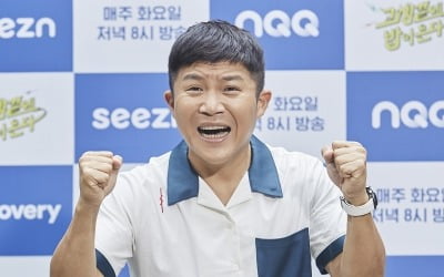 조세호, '고끝밥' 첫 회에서 5분에 한 번씩 후회…"내 바지 백만원 짜린데"