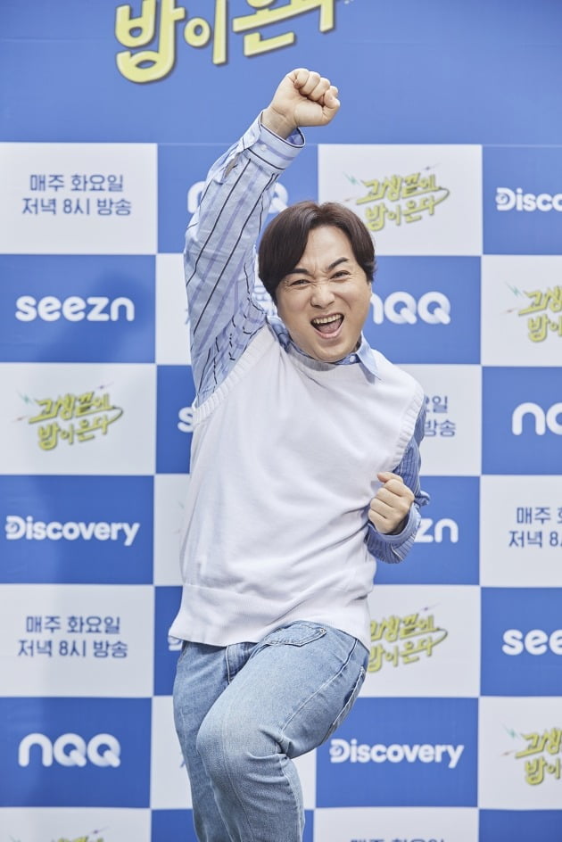 개그맨 황제성./사진제공=NQQ·디스커버리 채널 ‘고생 끝에 밥이 온다’