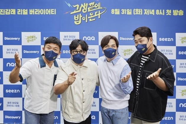 개그맨 조세호(왼쪽), 강재준, 황제성,문세윤./사진제공=NQQ·디스커버리 채널 ‘고생 끝에 밥이 온다’