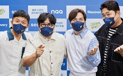 '고끝밥' 조세호X강재준X황제성X문세윤, 똘똘 뭉친 82년생 개그맨‥"인생 걸었다" [종합]