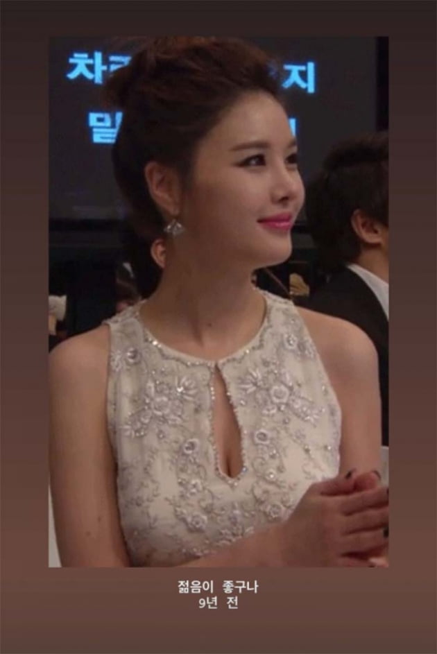 '재미교포♥' 박은지, 화이트드레스 입었던 "9년 전" 추억 "젊음이 좋아" [TEN★]