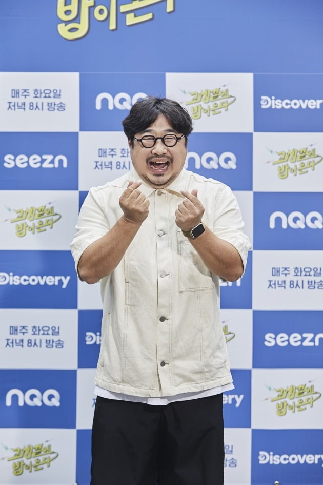 개그맨 강재준./사진제공=NQQ·디스커버리 채널 ‘고생 끝에 밥이 온다’