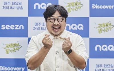 '고끝밥' 강재준, "1회 촬영 후 공황장애·폐쇄공포증 올라와…그만큼 힘든 촬영"