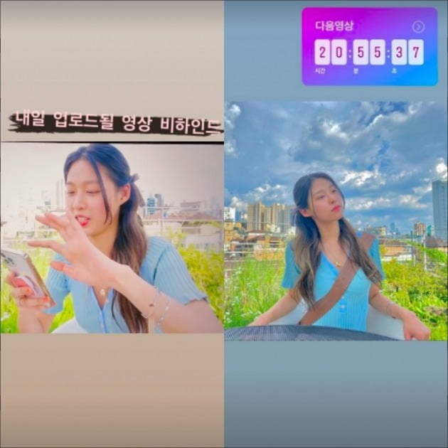 사진=설현 인스타그램