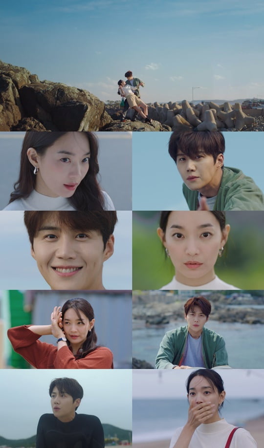 갯마을 차차차 (사진=tvN)