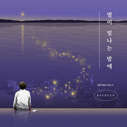 (사진=메이저나인)