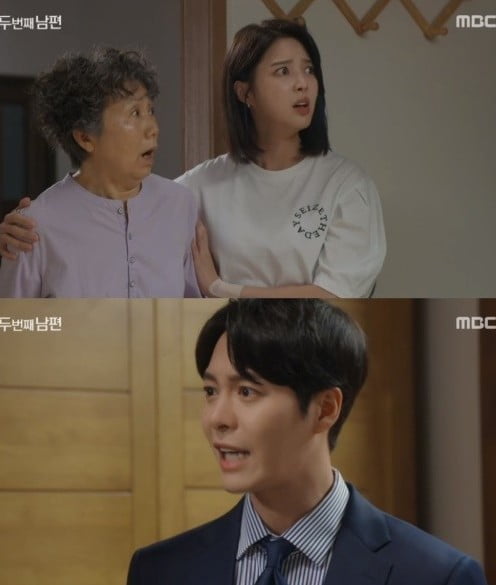 '두 번째 남편'(사진=방송 화면 캡처)
