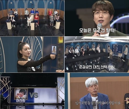 새가수 (사진=KBS2)