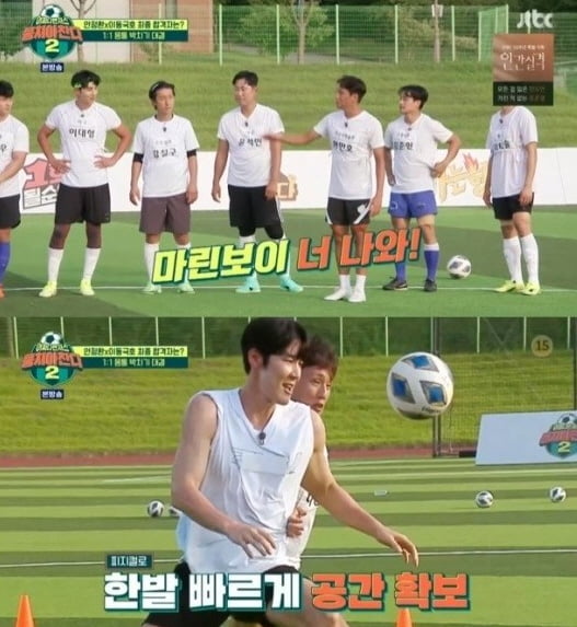 '뭉쳐야 찬다2'(사진=방송 화면 캡처)