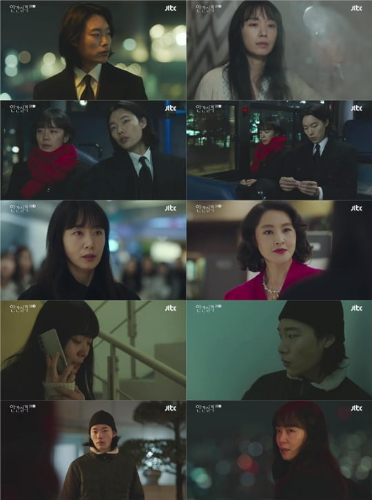 전도연, 류준열 앞에서 또다시 뜨거운 눈물 ('인간실격')