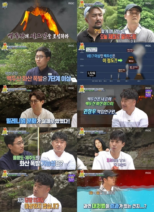 선녀들 (사진=MBC)