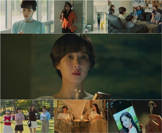 하이클래스 (사진=방송캡처)