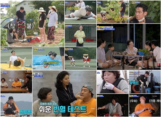 와카남 (사진=TV CHOSUN)