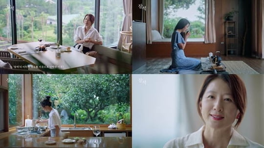 김희애 '잠적'…"모든 게 완벽한 나의 여행" 그 마지막 이야기
