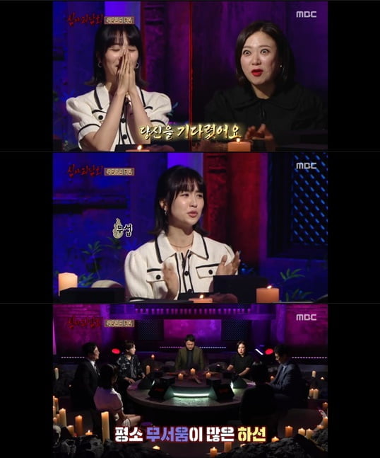 '심야괴담회'(사진=방송 화면 캡처)