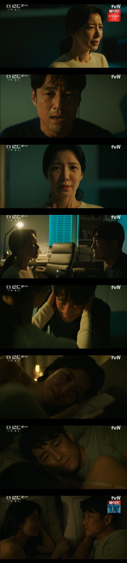 지진희, "내 아버지는 살인자였어"...윤세아에 충격고백('더 로드:1의 비극')