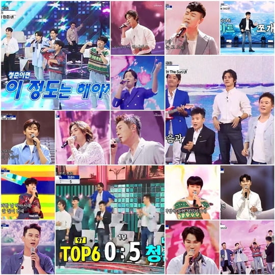 사랑의 콜센타 (사진=TV CHOSUN)