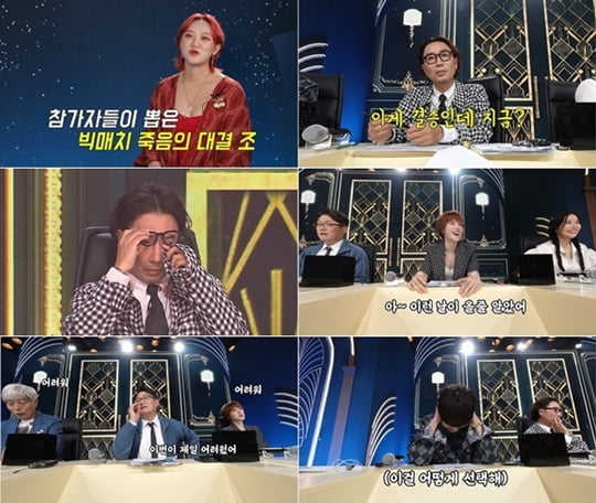 새가수 (사진=KBS2)