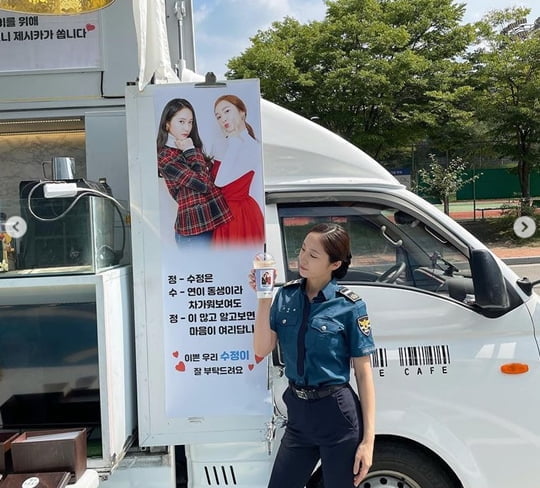 제시카, 동생 정수정 촬영장에 커피차 응원 "언니가 쏩니다" [TEN★]