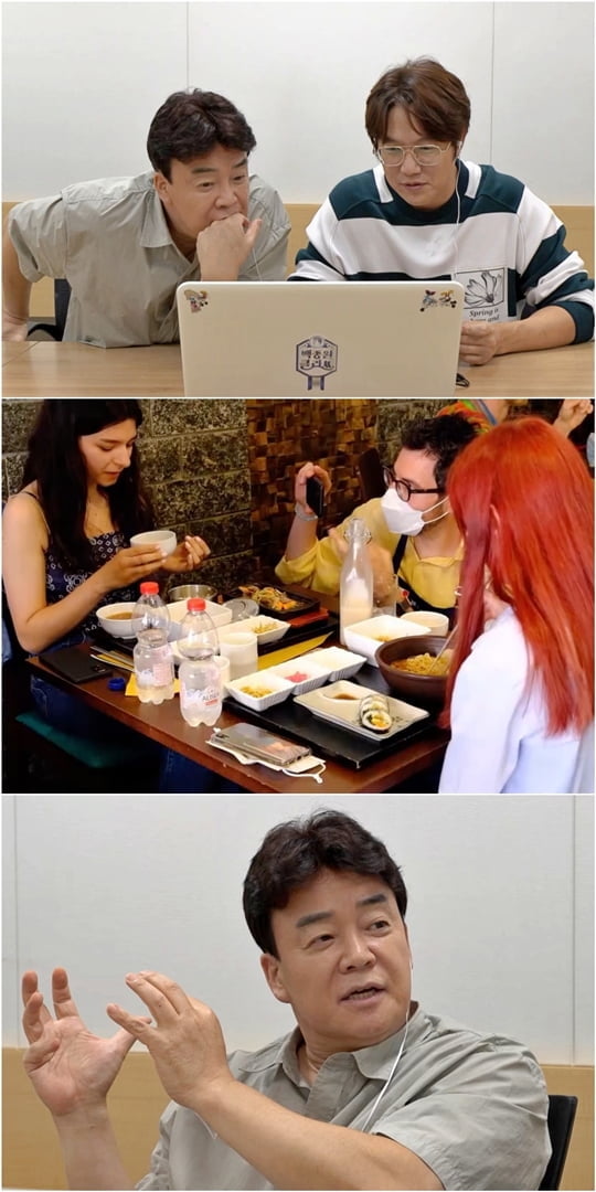백종원 클라쓰 (사진=KBS 2TV)