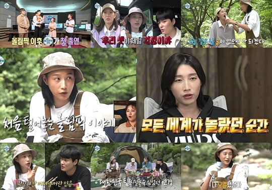 나 혼자 산다 (사진=MBC)