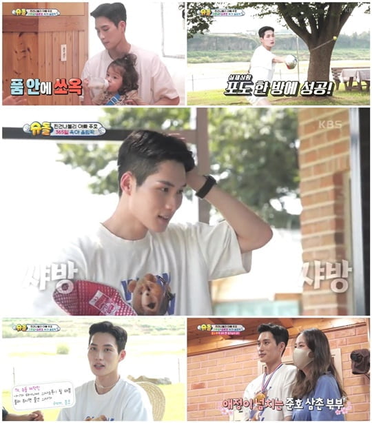 (사진=KBS2)
