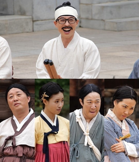 놀면 뭐하니? (사진=MBC)