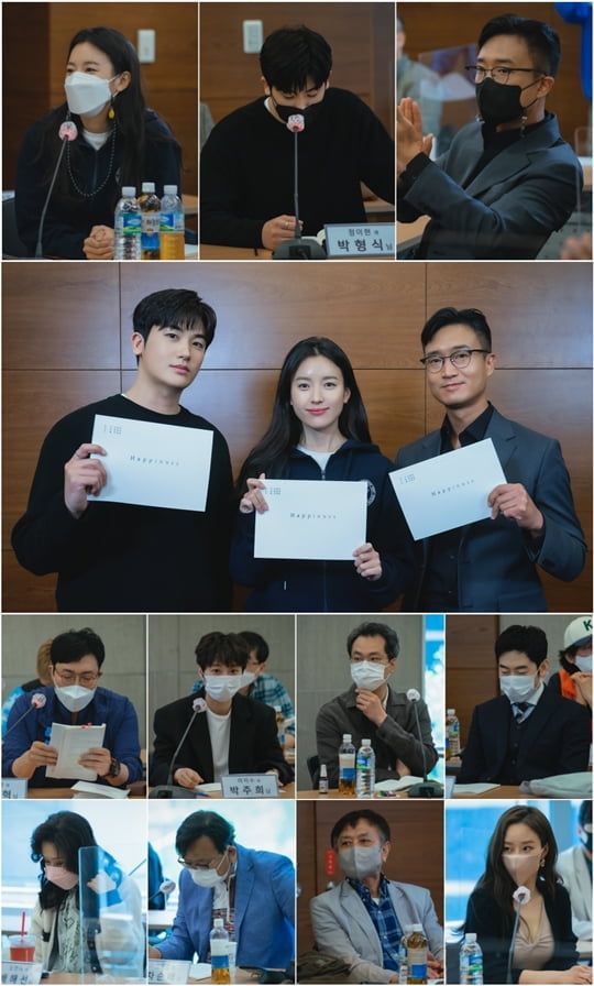 해피니스 (사진=tvN)