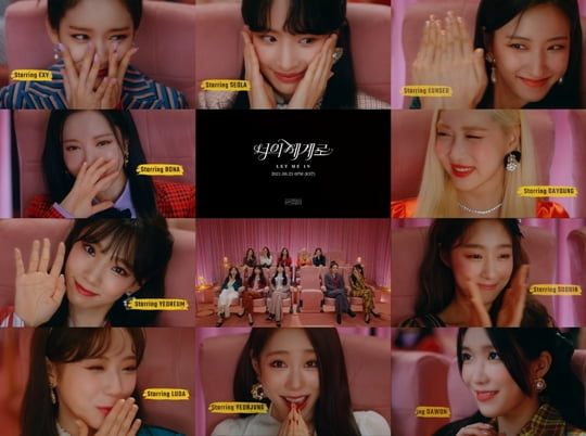 우주소녀 (사진=엔씨소프트, 클렙)
