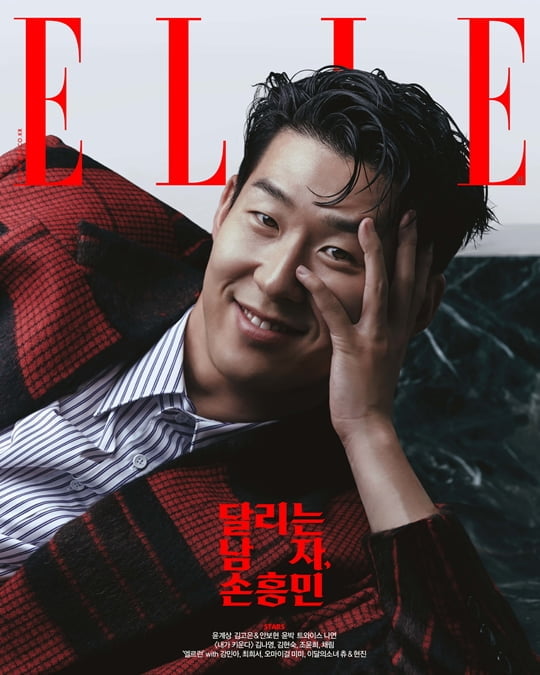 손흥민 "2022 카타르 월드컵 대표팀 주장, 정말 영광스러운 일" [화보]