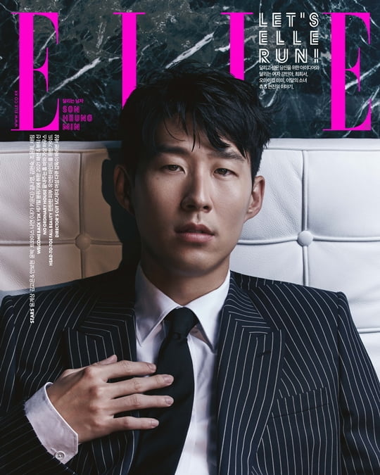 손흥민 (사진=엘르)
