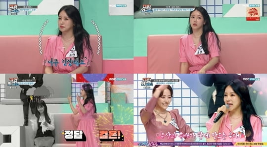 대한외국인 (사진=방송캡처)