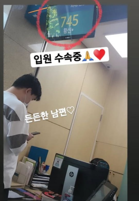 황신영 (사진=황신영 SNS)