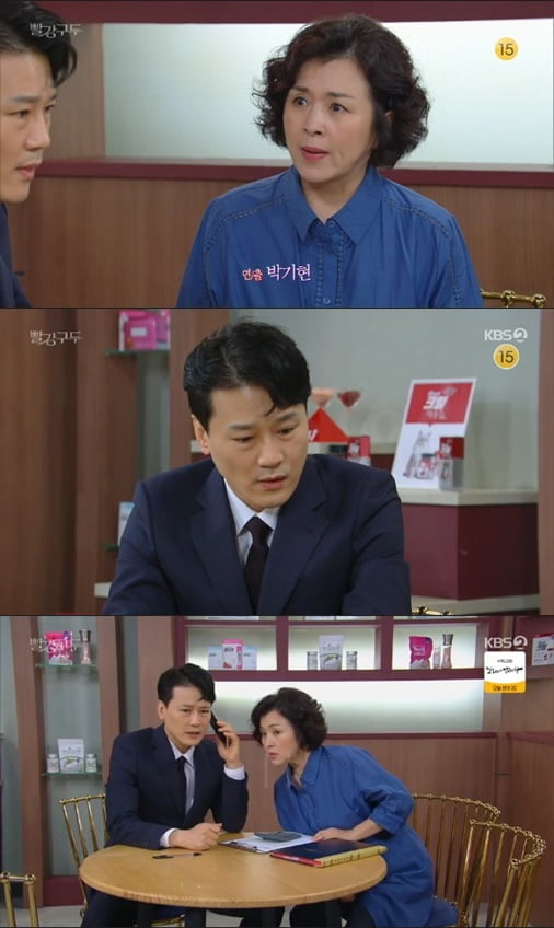 '빨강 구두'(사진=방송 화면 캡처)