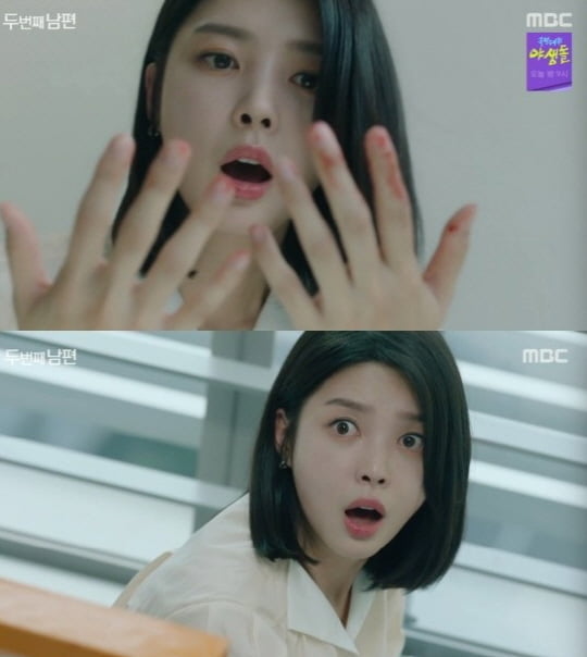 '두 번째 남편'(사진=방송 화면 캡처)