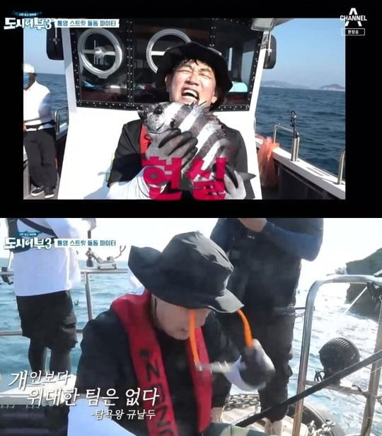 '도시어부3'(사진=방송 화면 캡처)