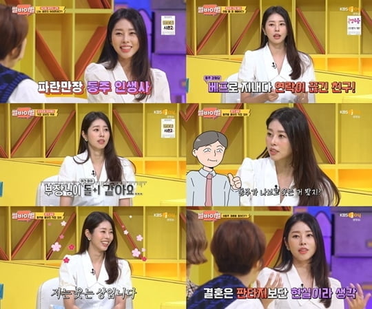 서동주 "엄친딸? NO, 美 로펌 인턴십 지원만 60번" ('썰바이벌')