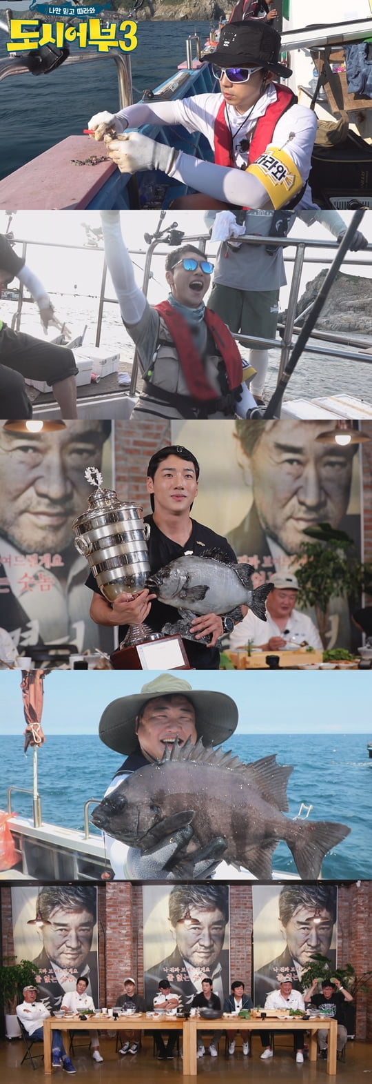 도시어부3 (사진=채널A)