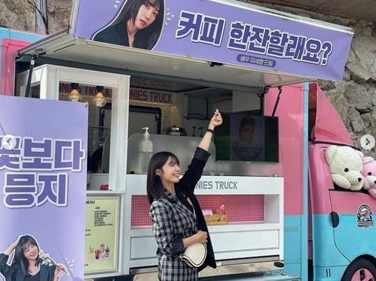 정은지 (사진=정은지 SNS)