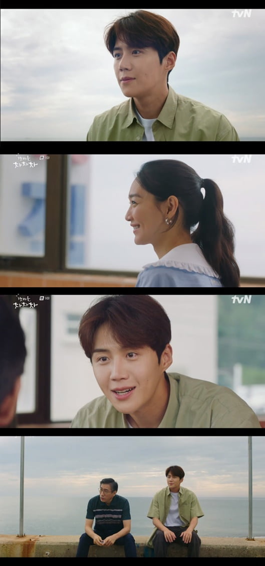 '갯마을 차차차'(사진=방송 화면 캡처)