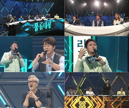 풍류대장 (사진=JTBC)