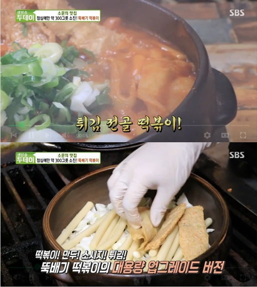 '생방송 투데이'(사진=방송 화면 캡처)