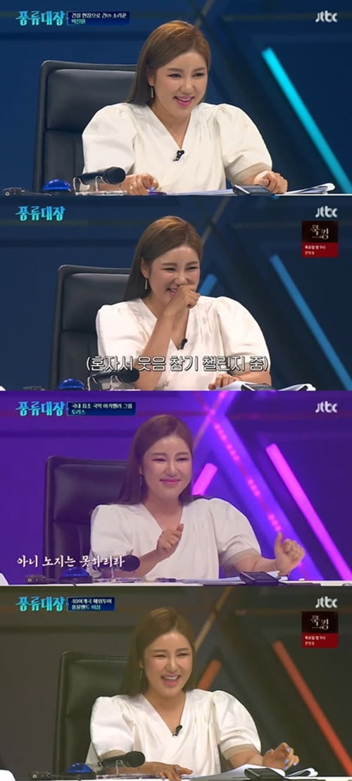풍류대장 (사진=방송캡처)