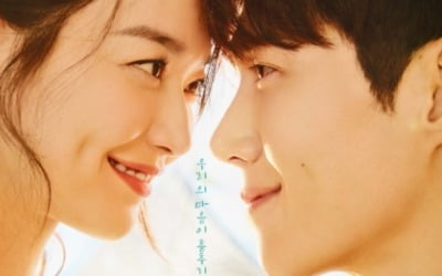 김선호 반말 불편?…'갯마을 차차차' 홍반장 철학엔 이유가 있다 [TEN스타필드]